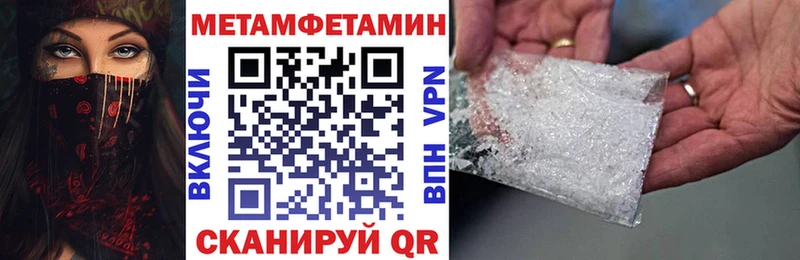 Амфетамин Premium  Нижний Тагил 