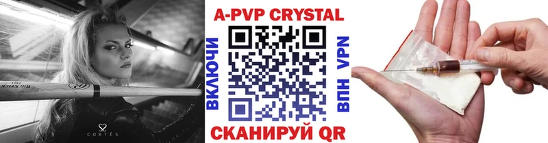 Alpha PVP кристаллы  мега ссылка  Нижний Тагил 