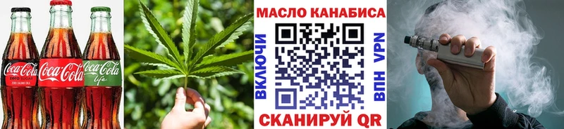 OMG ССЫЛКА  Нижний Тагил  Canna-Cookies конопля 