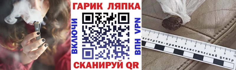 ГАШ hashish Нижний Тагил