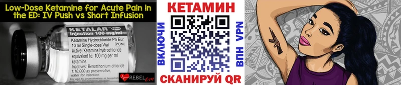 Кетамин VHQ  блэк спрут сайт  Нижний Тагил  цены  