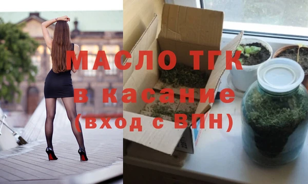 тгк Аркадак