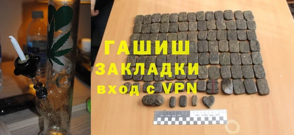 тгк Аркадак