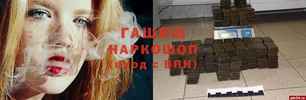 мефедрон Армянск