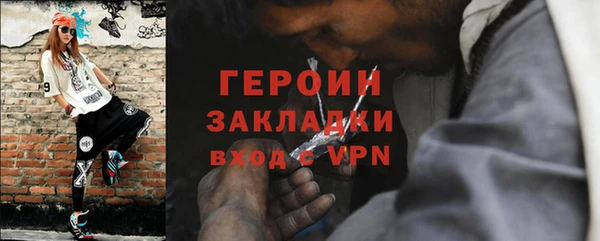 мефедрон Армянск