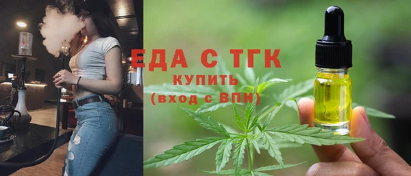тгк Аркадак