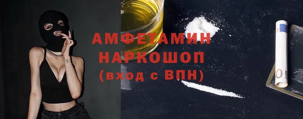 мефедрон Армянск