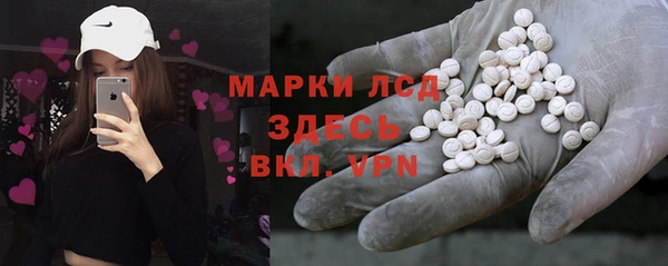 мефедрон Армянск