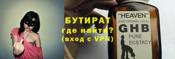 тгк Аркадак