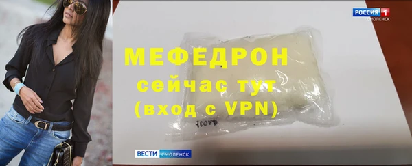 мефедрон Армянск