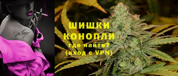 мефедрон Армянск