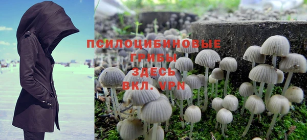 мефедрон Армянск
