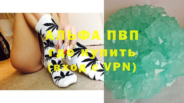 мефедрон Армянск