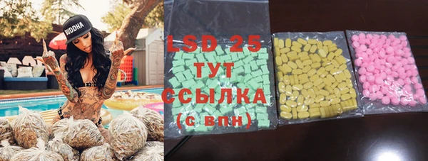 тгк Аркадак