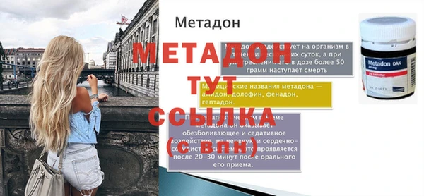 мефедрон Армянск