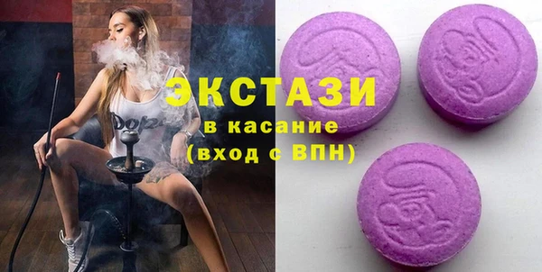 мефедрон Армянск