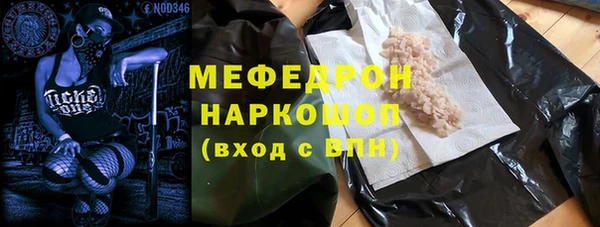 тгк Аркадак