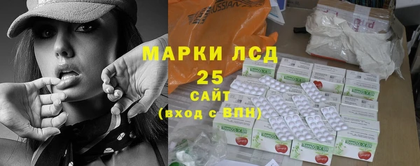 мефедрон Армянск