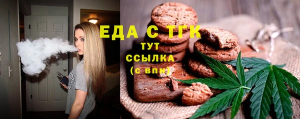 мефедрон Армянск