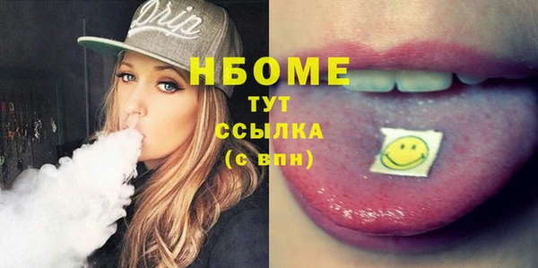 тгк Аркадак