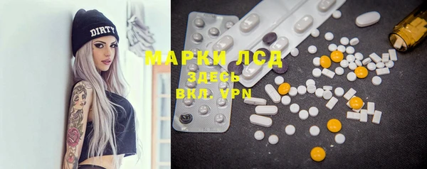 тгк Аркадак