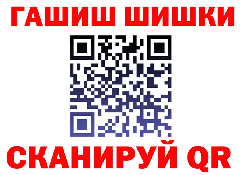 МЕФ мука ТОР это гидра Нижний Тагил
