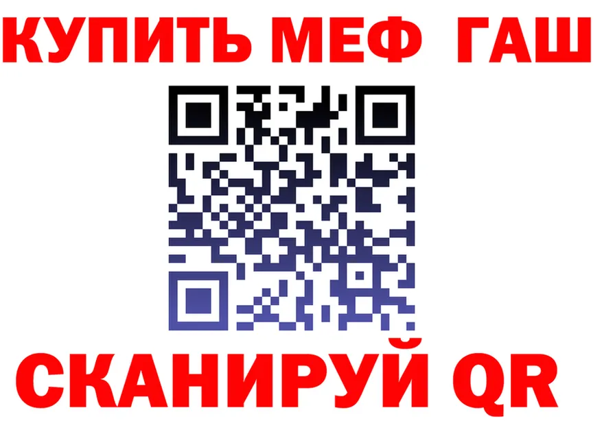 А ПВП кристаллы ТОР это KRAKEN Нижний Тагил