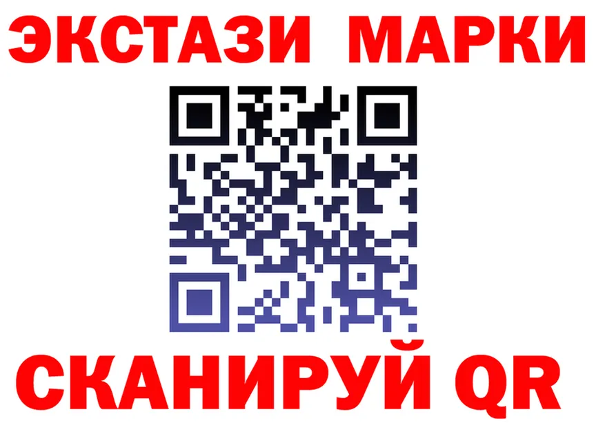 Марки N-bome 1500мкг вход площадка OMG Нижний Тагил
