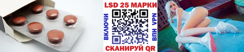 купить наркотик  Нижний Тагил  KRAKEN сайт  LSD-25 экстази ecstasy 