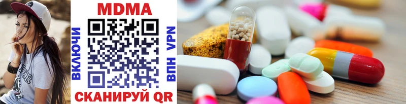MDMA VHQ  как найти   Нижний Тагил 