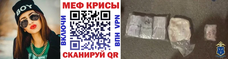 Мефедрон мяу мяу  Нижний Тагил 