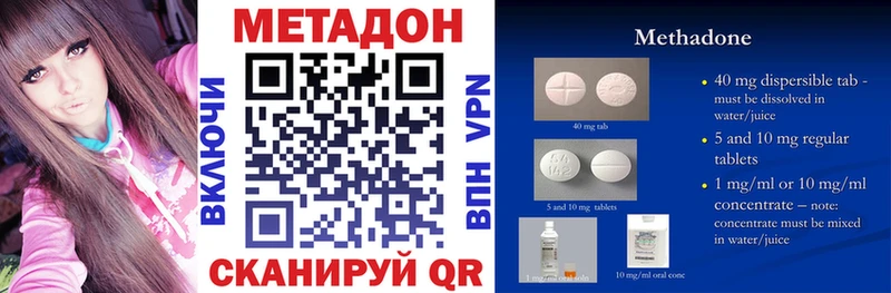 МЕТАДОН мёд Нижний Тагил