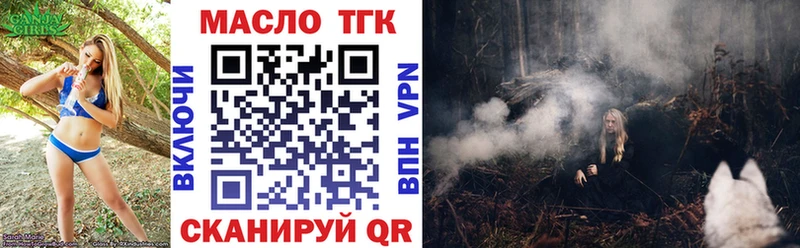 ТГК Wax  Нижний Тагил 
